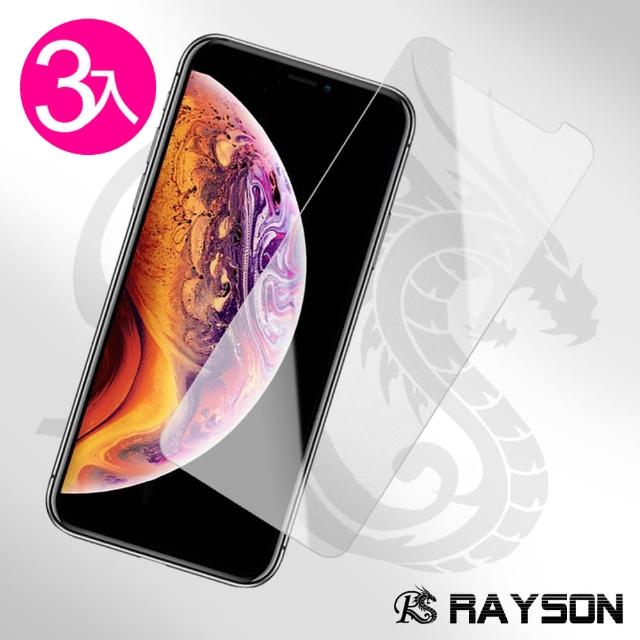 【超值3入組】iPhone 11 Pro Max 半屏 霧面 9H鋼化玻璃膜(i11 promax iPhone11ProMax 手機 保護貼)