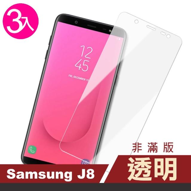 【超值3入組】三星 Galaxy J8 透明 9H 鋼化玻璃膜(Samsung j8 手機 鋼化膜 保護貼)