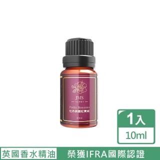 【JMScent】牡丹與胭紅麂絨 時尚香水精油 IFRA認證 香薰/擴香專用(10ml)