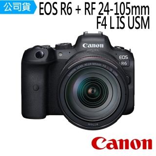 【Canon】EOS R6 + RF 24-105mm f4L IS USM(公司貨)