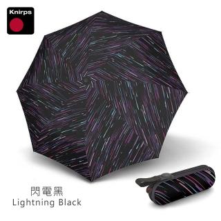 【Knirps 德國紅點傘】手動傘-超輕巧膠囊五折傘(X1-閃電款)
