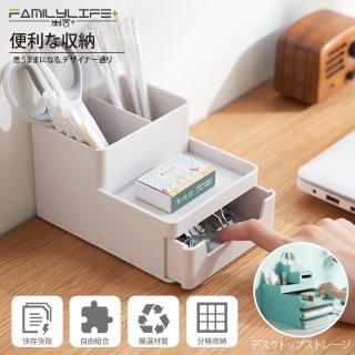 【FL 生活+】桌面抽屜式多功能自由堆疊文件文具收納盒(文具收納款-1入)
