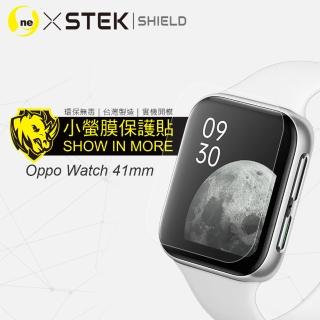 【o-one台灣製-小螢膜】OPPO Watch 41mm 滿版全膠螢幕保護貼 兩入組(曲面 軟膜 SGS 自動修復)