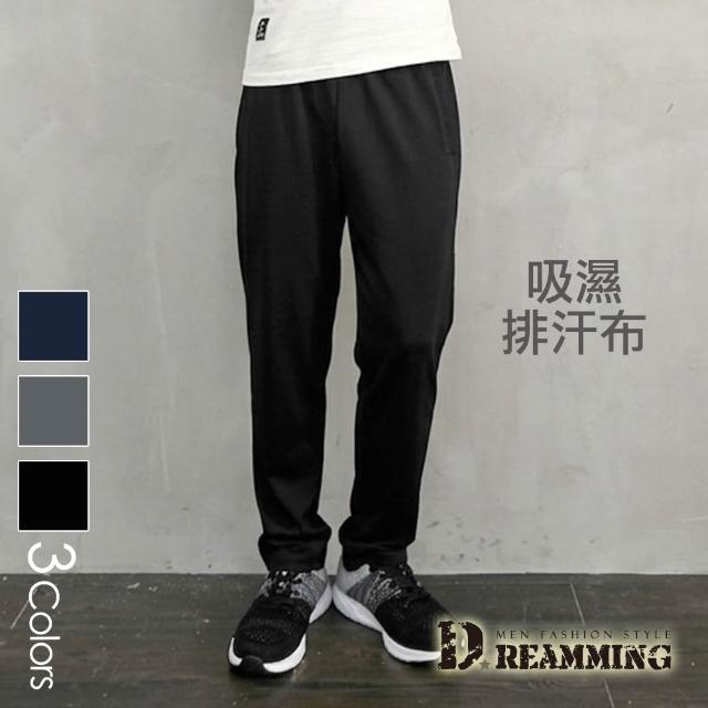 【Dreamming】二件組-機能速乾涼感運動休閒長褲 透氣 輕薄 吸濕排汗(素面/迷彩)