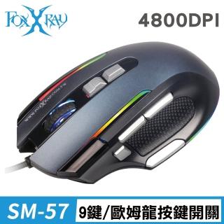 【FOXXRAY 狐鐳】蓬托斯獵狐電競滑鼠(FXR-SM-57)