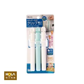 【HOLA】日製密封夾附吸盤L/3入