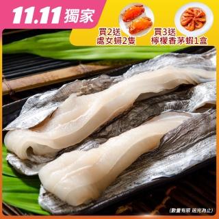 【低溫快配-鮮綠生活】現流手工去刺白帶魚清肉(500g±10%/包 共8包 -凍)