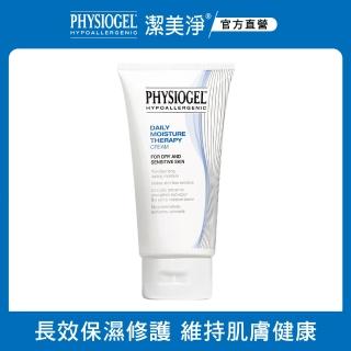 【PHYSIOGEL 潔美淨】保濕修護乳霜150ml(皮膚科醫師推薦)