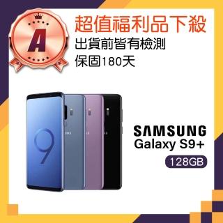 【SAMSUNG 三星】A級福利品 Galaxy S9+(6G/128G)