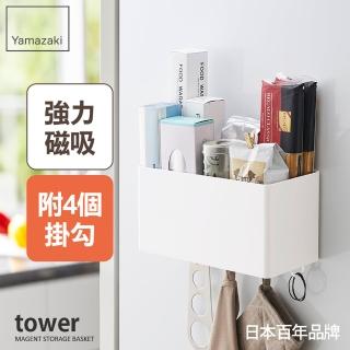 【YAMAZAKI】tower磁吸式萬用收納籃-白(廚房收納/陽台收納)