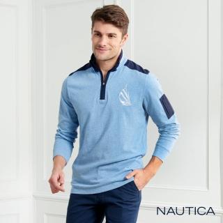 【NAUTICA】立領撞色拼接長袖POLO衫(藍色)