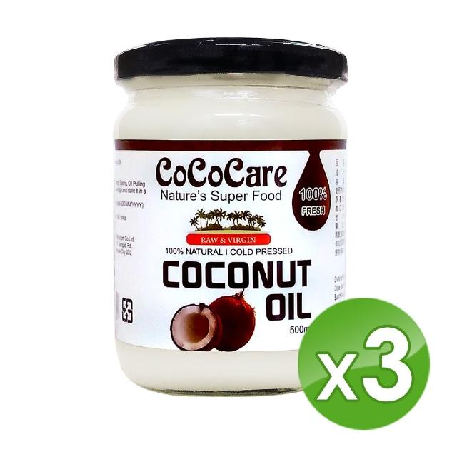 【CoCoCare】100%冷壓初榨椰子油(500X3入組)