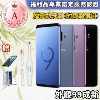 【SAMSUNG 三星】A級福利品 Galaxy S9+ 256GB 智慧型手機(買就送驚喜好禮!)