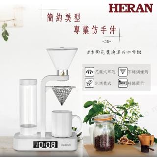 【HERAN 禾聯】獨家組★花灑式滴漏咖啡機+磨豆機(HCM-05HZ010)