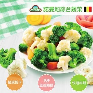 【GREENS】諾曼地綜合蔬菜(1000g)-防疫安心在家