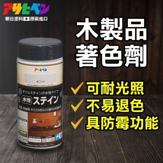 【Asahipen】水性木製品耐光型著色劑300ml-7色(木器DIY上色 護木防發霉防紫外線照射退色)