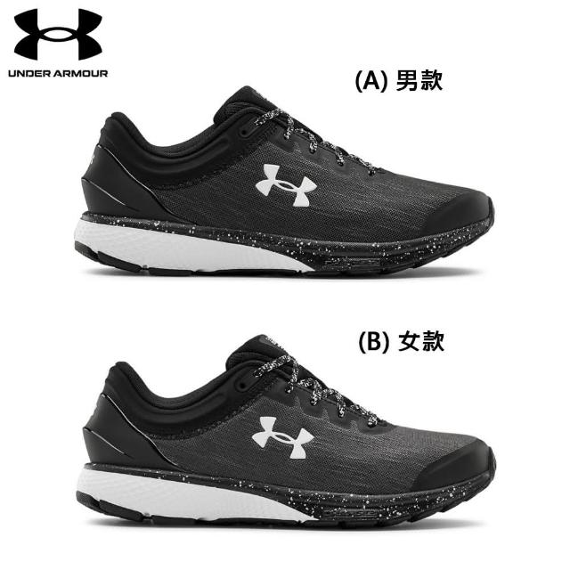 under armour charged escape