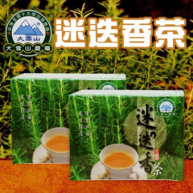 【大雪山農場】迷迭香茶-2g-10包-盒(1盒組)