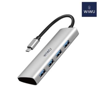 【WiWU】ALPHA A440 四合一 Type-C HUB集線器(4孔USB)