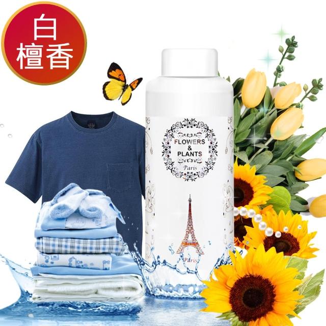 【愛戀花草】東印度白檀香-洗衣除臭香氛精油(250ML)