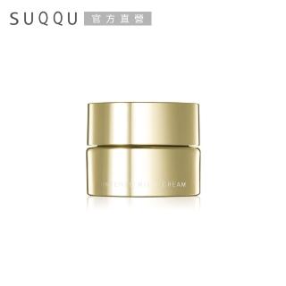 【SUQQU】極致晶萃活妍霜 27g