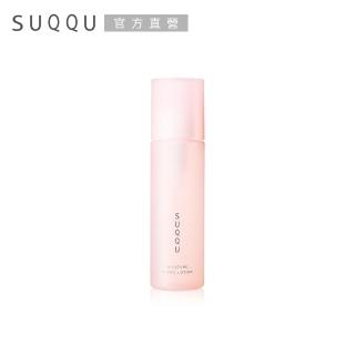 【SUQQU】活膚緊妍露 200mL