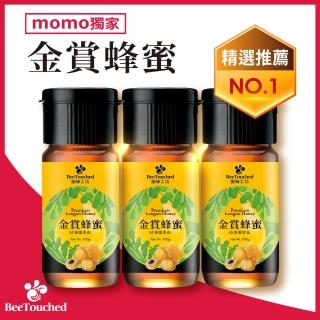 【蜜蜂工坊】金賞龍眼蜂蜜700gX3入