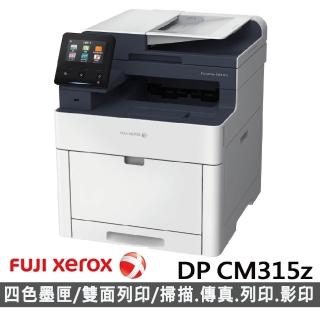 【獨家】贈CT202610-13原廠碳粉匣(4色高容量組)【Fuji Xerox】DocuPrint CM315z A4 彩色雷射複合機