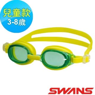 【ATUNAS 歐都納】日本SWANS兒童泳鏡(SJ-7綠/黃/防霧/抗UV/舒適/游泳/矽膠)