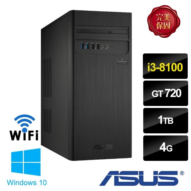 ASUS 華碩【ASUS送4G記憶體】華碩 H-S340MC i3四核獨顯電腦(i3-8100/4G/1TB/GT720/W10)