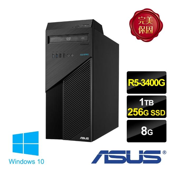 【ASUS送4G記憶體】華碩 H-S425MC AMD四核雙碟電腦(R5-3400G/8G/1TB+256G SSD/W10)