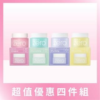 【BANILA CO】ZERO零感肌瞬卸凝霜四件組合(7g 旅行罐X4)