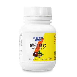 【台鹽生技】維他命C咀嚼錠-百香果口味(100錠)