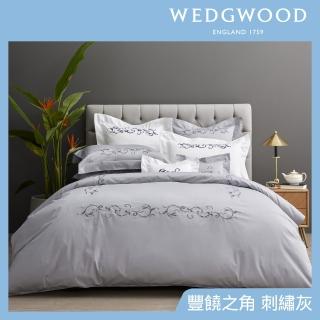 【WEDGWOOD】400織長纖棉刺繡床包被套枕套四件組-三款任選(雙人)
