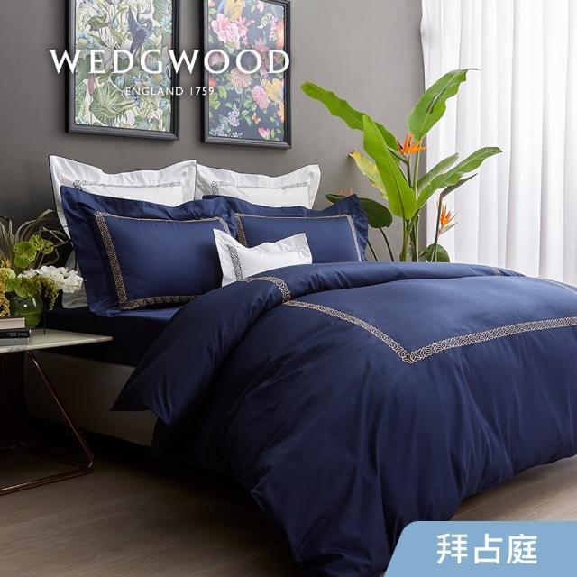 【WEDGWOOD】400織長纖棉刺繡床包被套枕套四件組-多款任選(雙人)