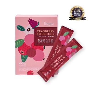 【RUIJIA 露奇亞】蔓越莓益生菌-私密呵護(全素/高回購/超有感)