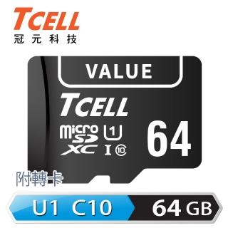 【TCELL 冠元】VALUE microSDXC UHS-I U1 90MB 64GB 記憶卡