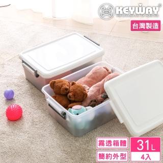 【KEYWAY 聯府】哲學家掀蓋式整理箱31L-4入(收納箱 置物箱 無印風 MIT台灣製造)