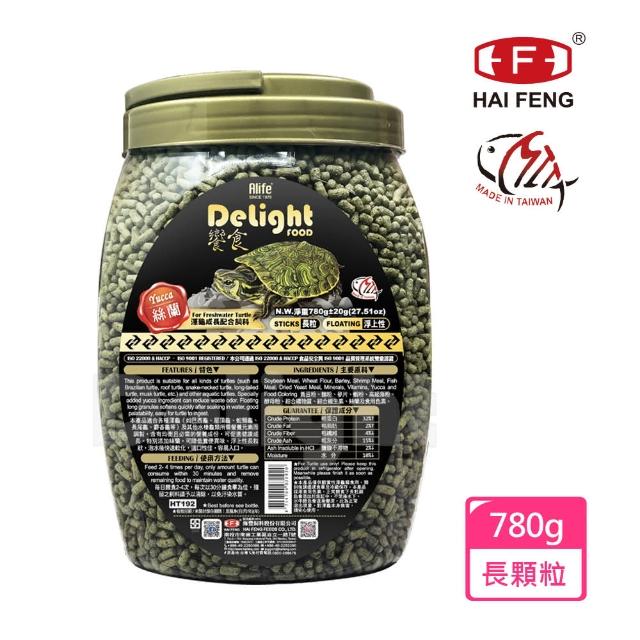 【海豐飼料】Delight Food饗食-澤龜成長飼料-長粒780g(適合巴西龜、屋頂龜、蛇頸龜、長尾龜、麝香龜等澤龜)