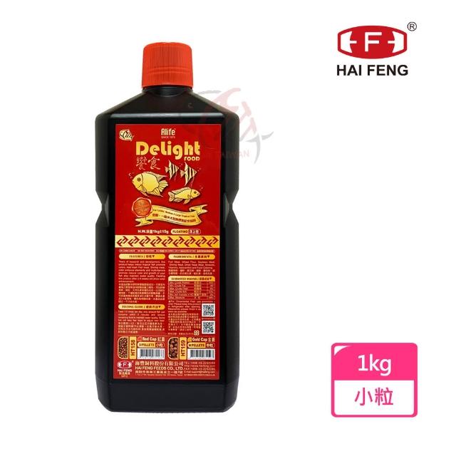 【海豐飼料】Delight Food饗食-中大型魚飼料-小粒1kg(適合慈鯛、一般中大型熱帶魚)