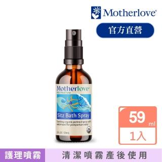 【Motherlove】天然草本舒緩噴霧2oz/59ml(呵護產後私密肌膚)