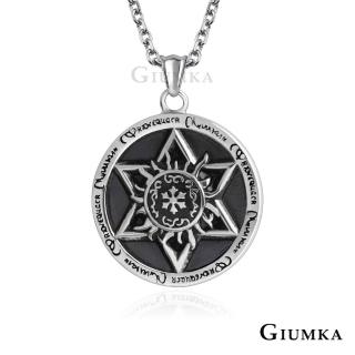 【GIUMKA】魔法之星白鋼項鍊 多款任選 個性款 單個價格 MN08092(金色/銀色)