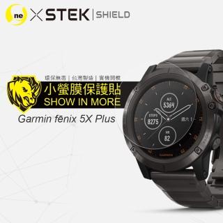 【o-one台灣製-小螢膜】Garmin fenix 5X Plus 滿版全膠螢幕保護貼 兩入組(曲面 軟膜 SGS 自動修復)