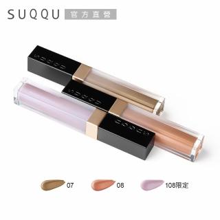 【SUQQU】晶采艷光眼彩蜜 7.5g(多色任選)