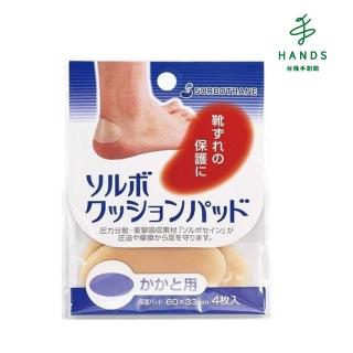 【TOKYU HANDS 台隆手創館】舒宜保SORBO足跟保護貼60X33mm(4枚入)