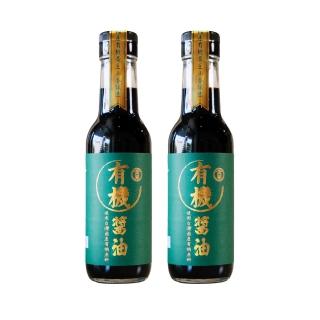 【金蘭食品】有機醬油295ml x2入(健康/天然/有機/認證)