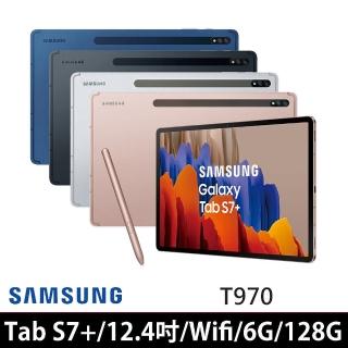 【SAMSUNG 三星】Galaxy Tab S7+ 12.4吋平板電腦(Wi-Fi/6G/128G/T970)