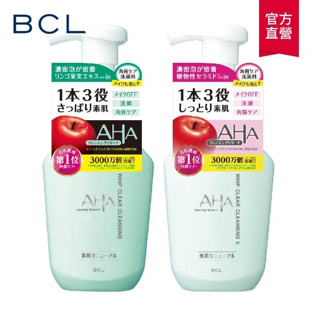 【BCL SABORINO】AHA柔膚深層泡洗顏150mL(深層/溫和)