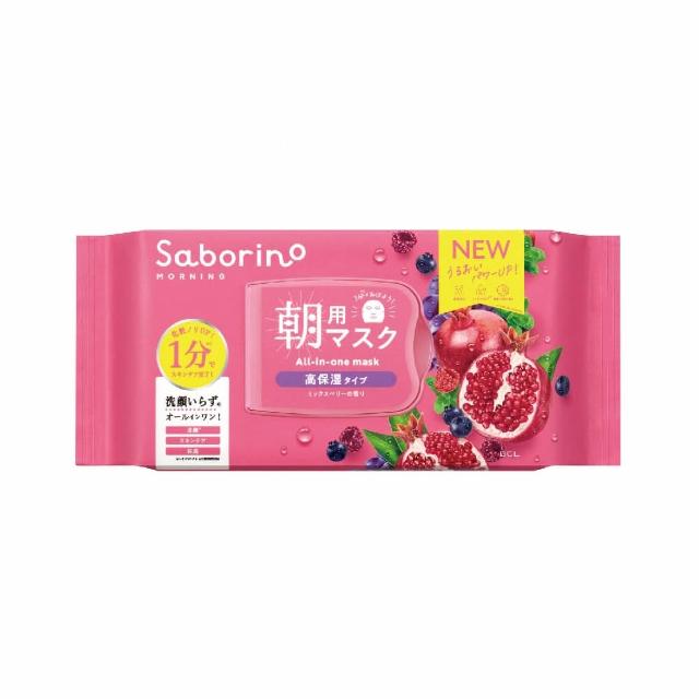 【BCL】Saborino早安/晚安面膜 多款任選(3入 超值組)