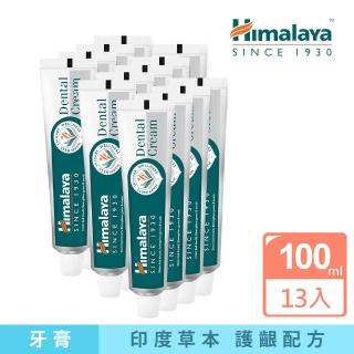 【Himalaya 喜馬拉雅】原廠草本牙膏13入(贈印度皂75gx1入)